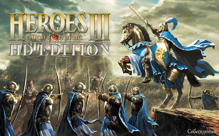 Heroes of Might and Magic III на андроид и iOs Heroes of Might and Magic III на андроид и iOs